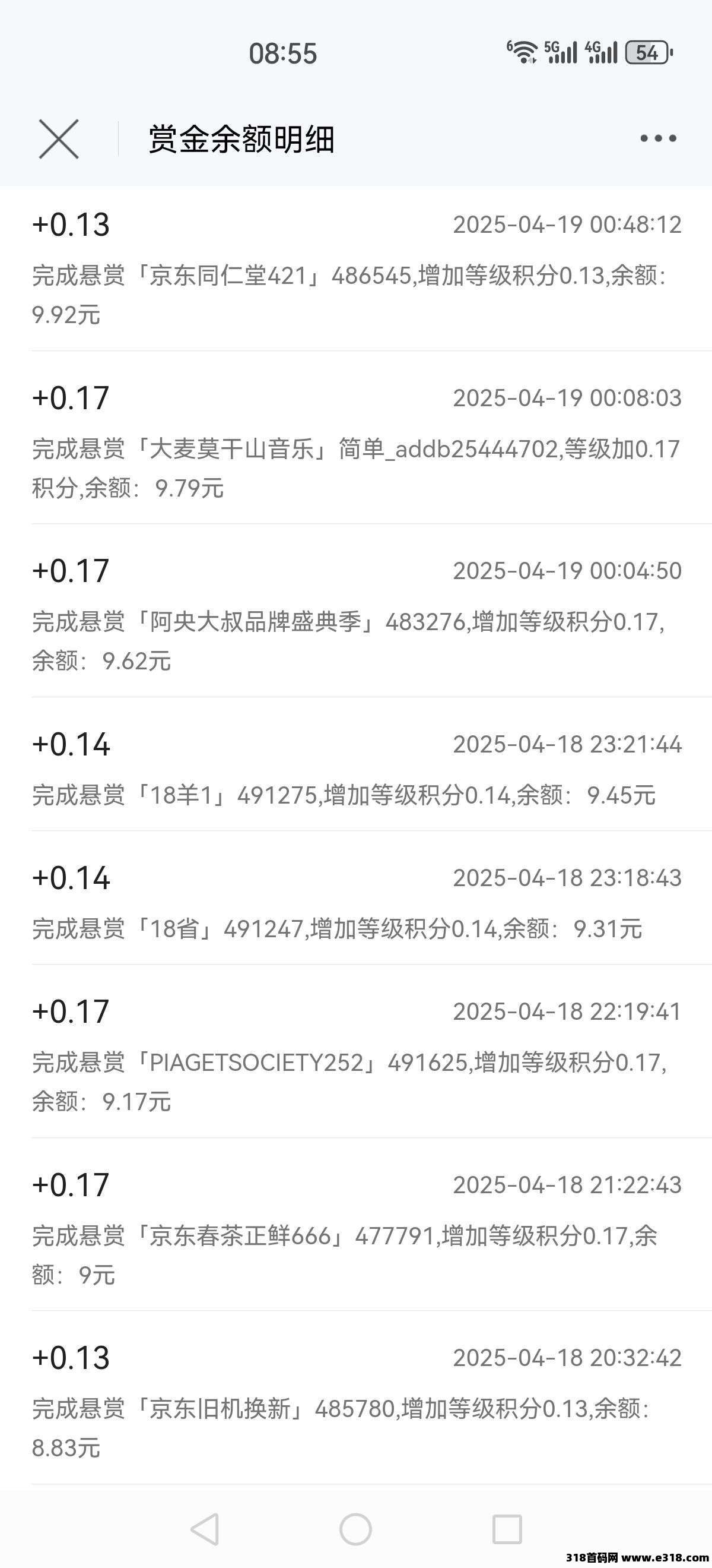 米哆哆，任务简单，最强零撸，强烈推荐