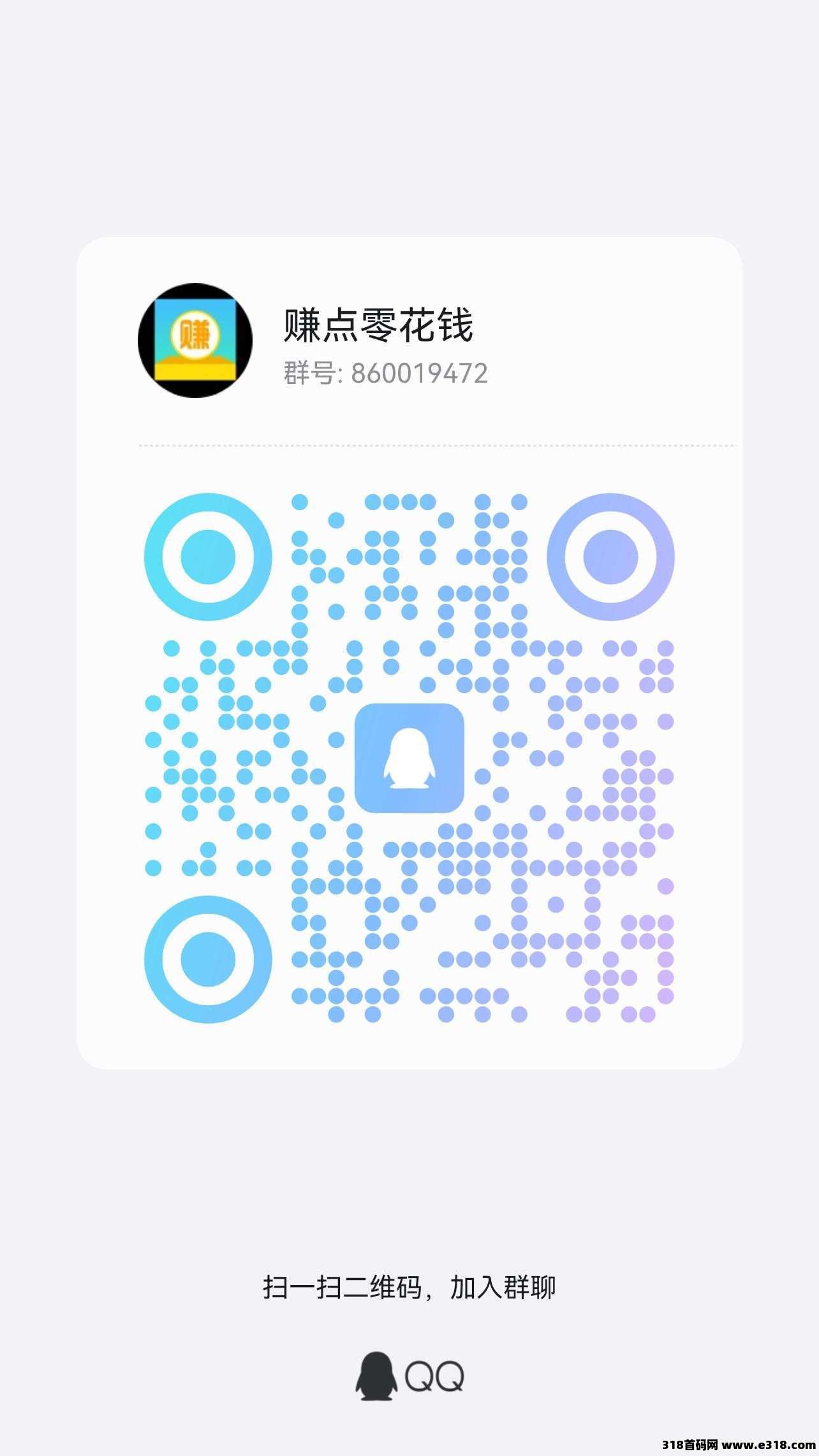 米哆哆，任务简单，最强零撸，强烈推荐
