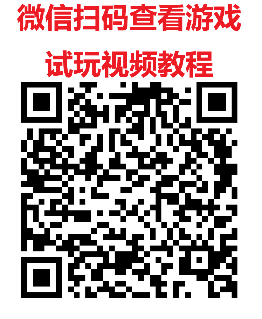 手游赚游试玩挂机单价高，单机每天30-50+，多机翻倍