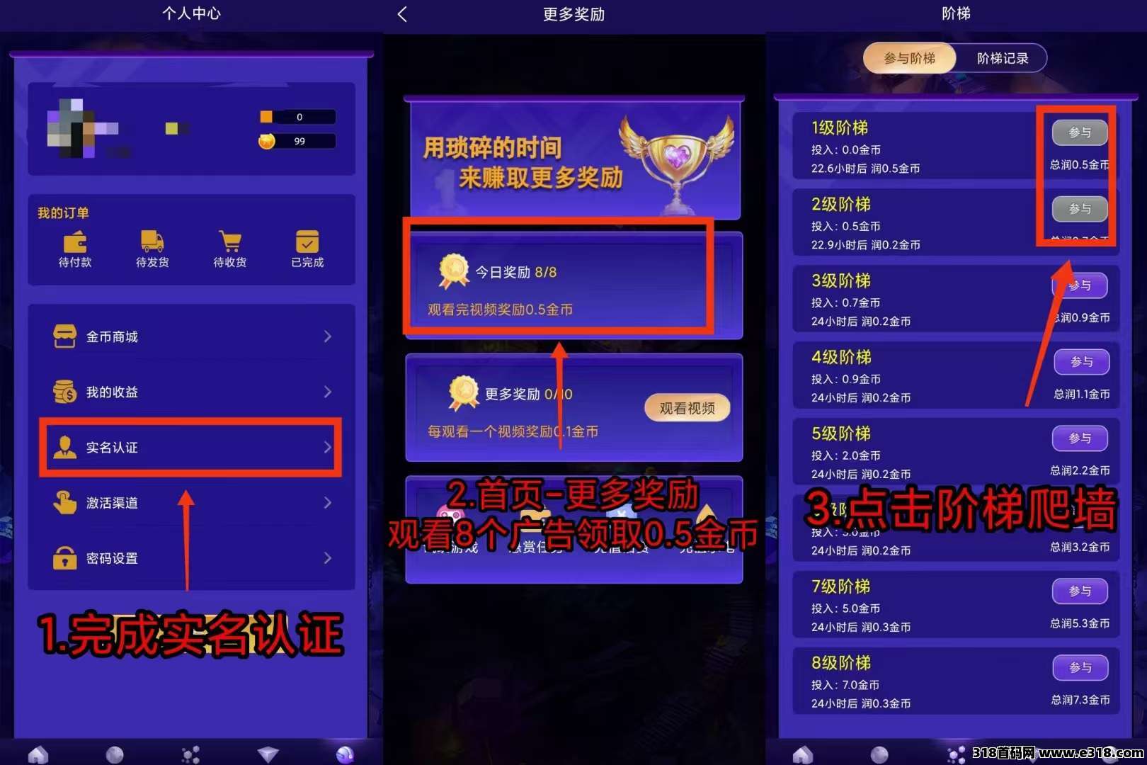 星潮小镇，今年的零撸黑马之一