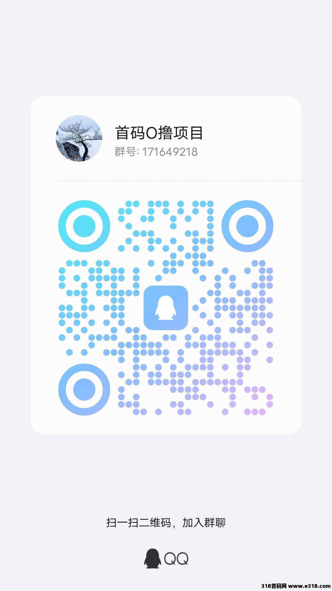 星潮小镇，今年的零撸黑马之一