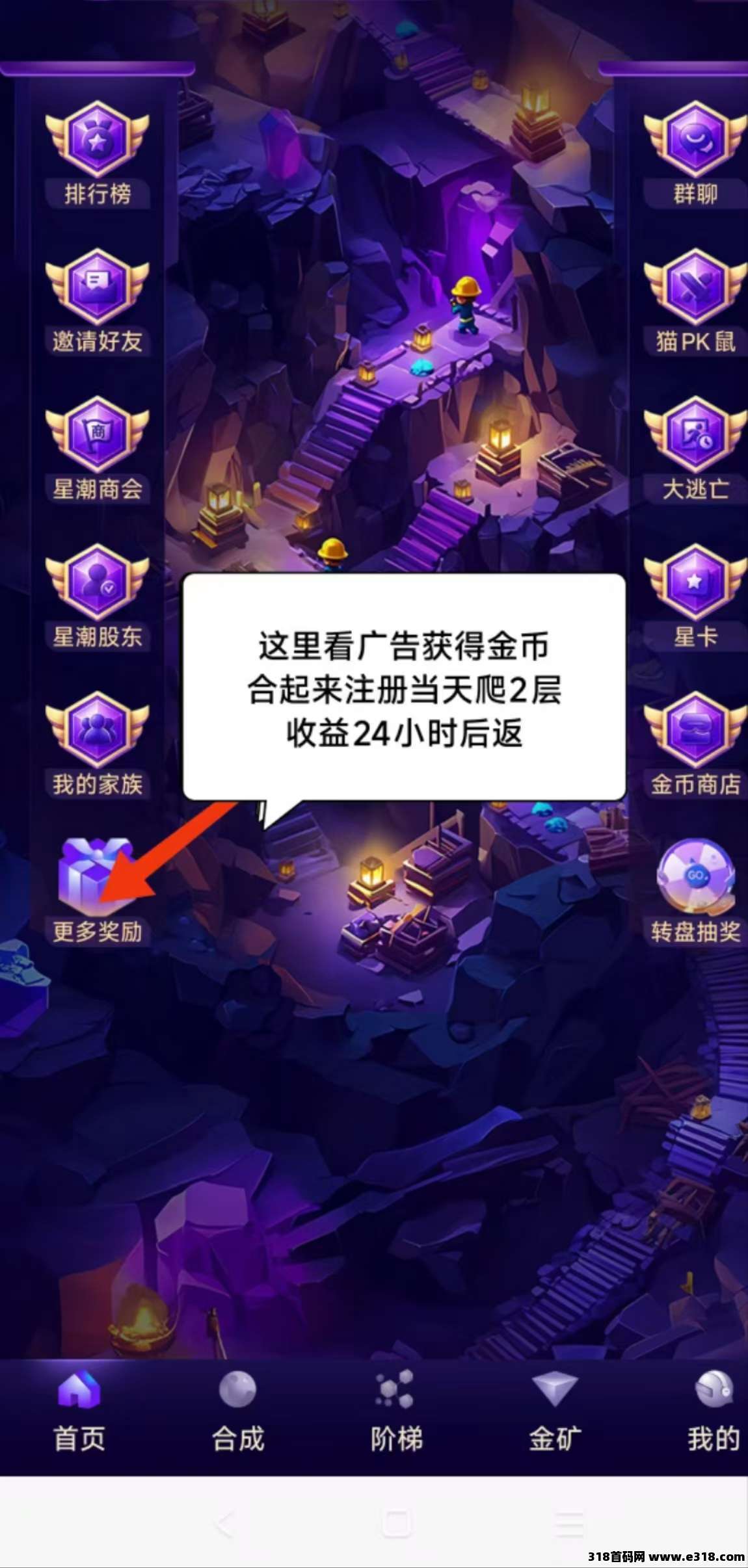 星潮小镇，今年的零撸黑马之一