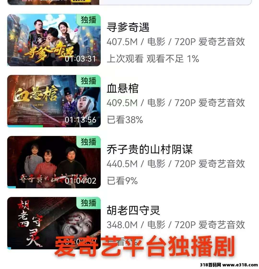 乾阳影城启动内侧对接市场，落地全国首家AI旅拍基地