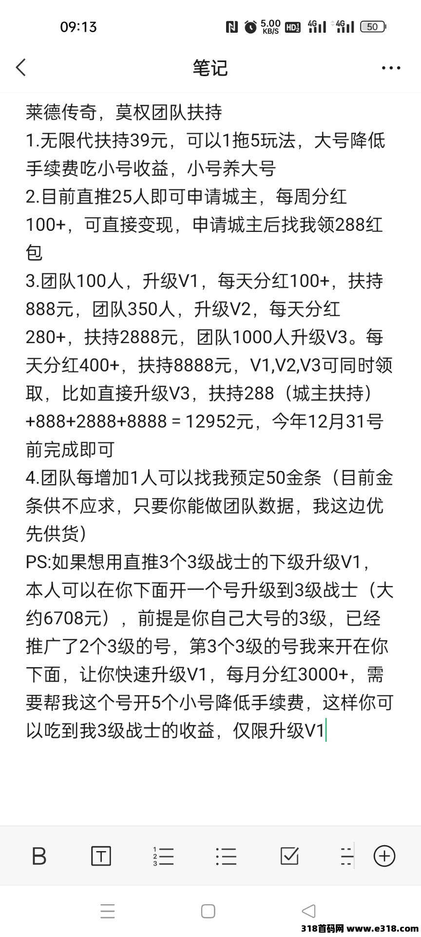 莱德传奇，今年神盘，错过神途，别再错过莱德