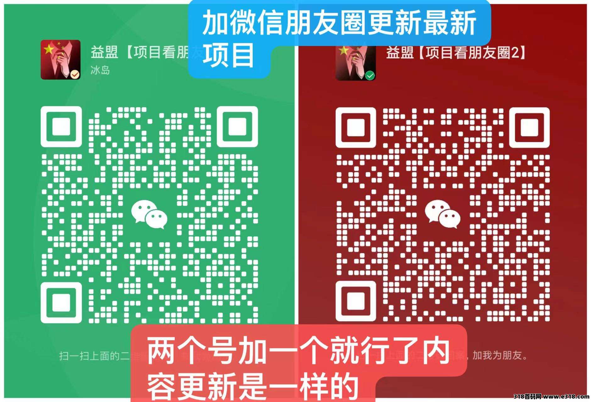 惊喜红包贼赚钱，适合所有人