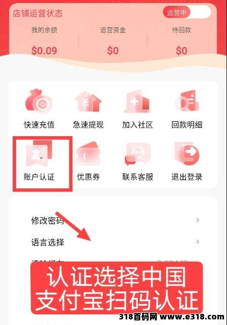 好物通，注册就送奖励，电商无货源托管，AI全智能托管！1秒出秒到！