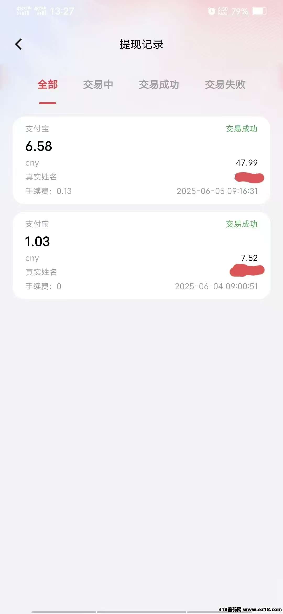 好物通，注册就送奖励，电商无货源托管，AI全智能托管！1秒出秒到！