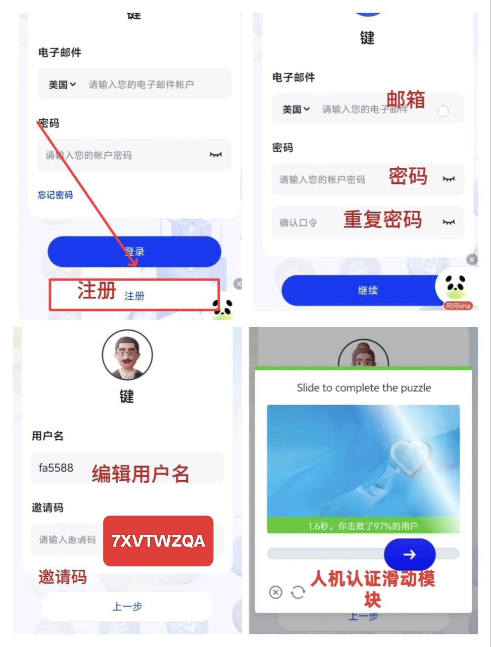 首码KEY挖矿：全维度智能公链总量9700万，将重磅上线前5大交易所！
