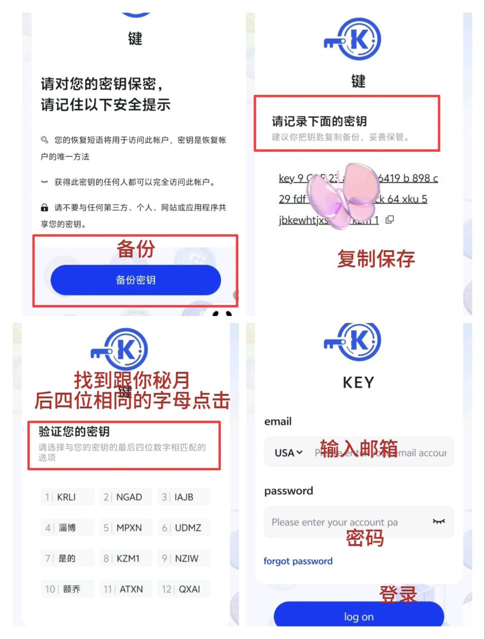 首码KEY挖矿：全维度智能公链总量9700万，将重磅上线前5大交易所！