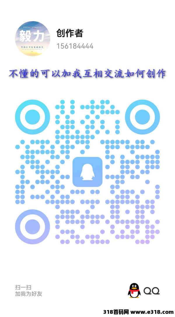 免费项目创作者广场【内容创作任务】手机电脑皆可操作，居家完成更灵活