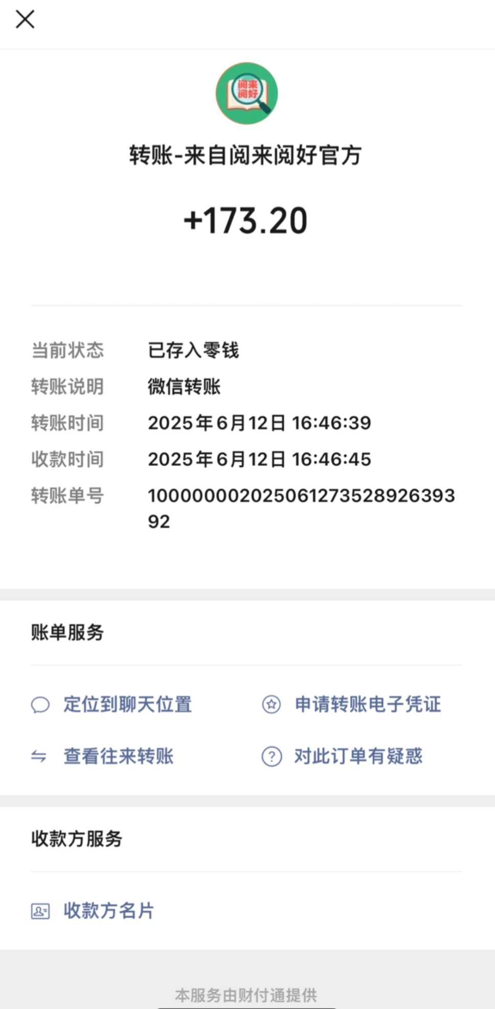 阅来阅好：全新零撸挂机阅读文章，抓紧抢占先机！