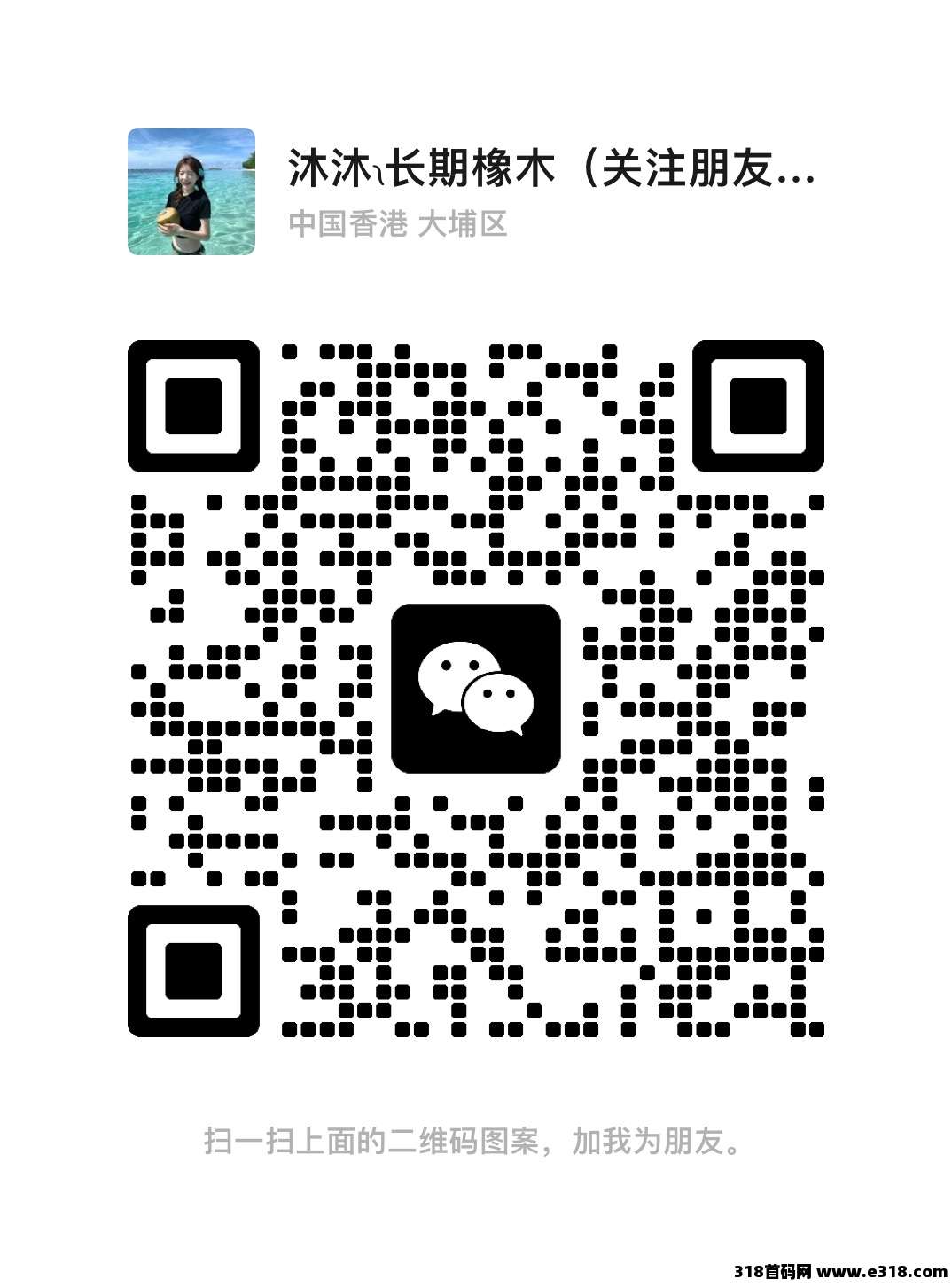 钻石乐园长期0撸项目，计划打底3年运营，招募团长