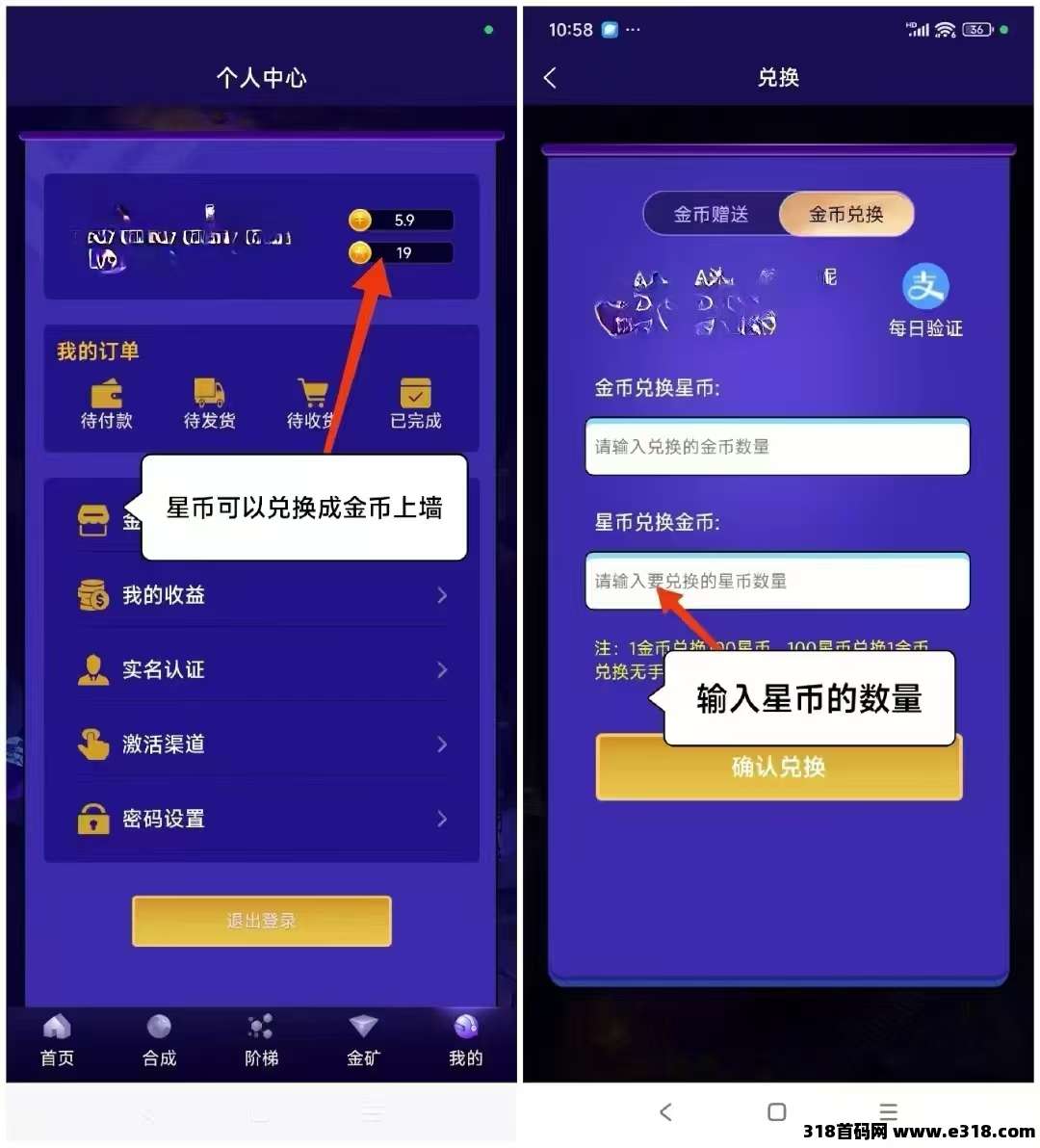 星潮小镇首码上线，0撸模式刚上一秒，一天一金币，秒出售！