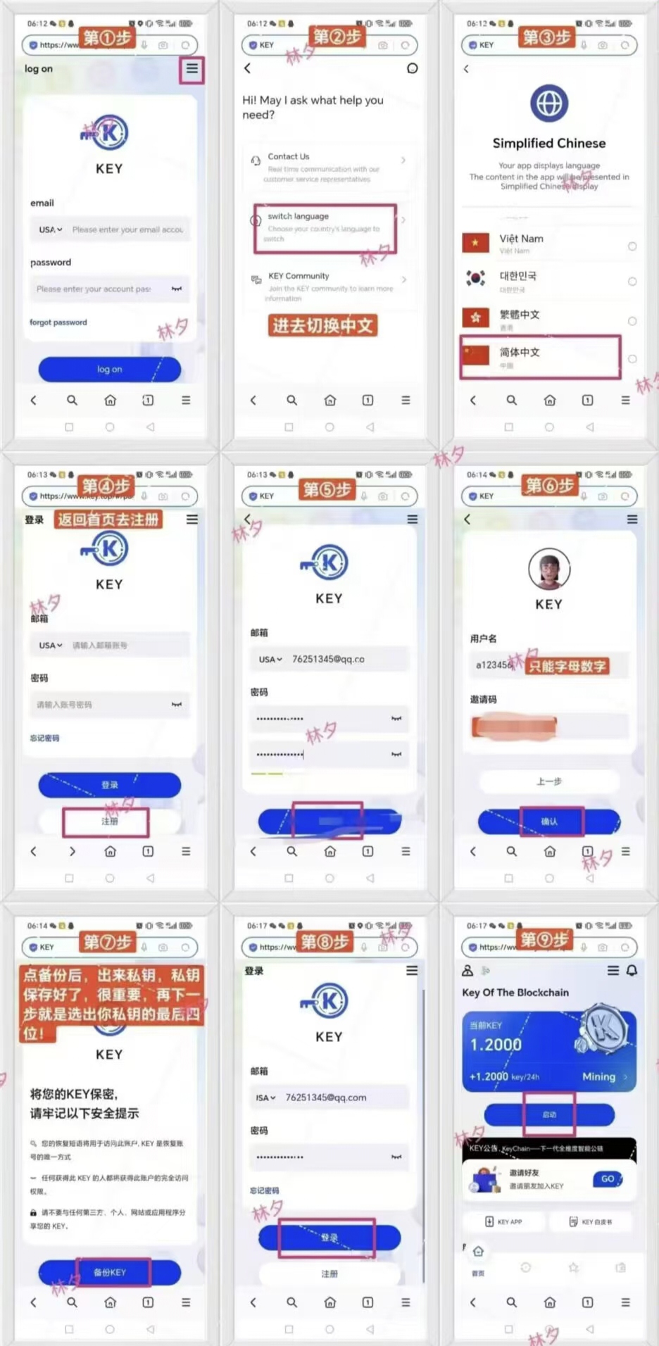 KEY抓紧撸，大毛，据说100油一个即将上线的交所