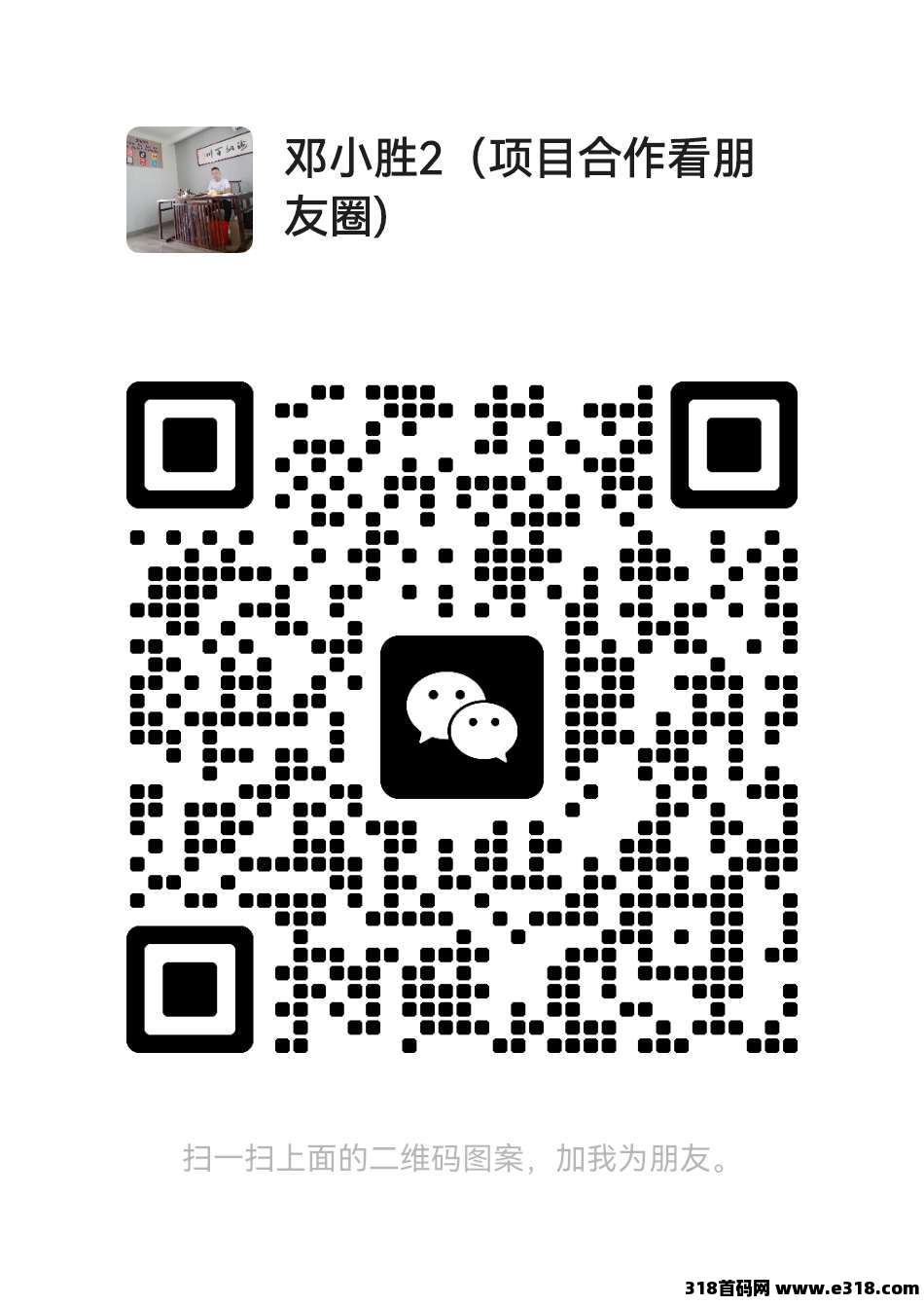 萝卜辅助任务平台，一秒一个，官方直招顶级总代