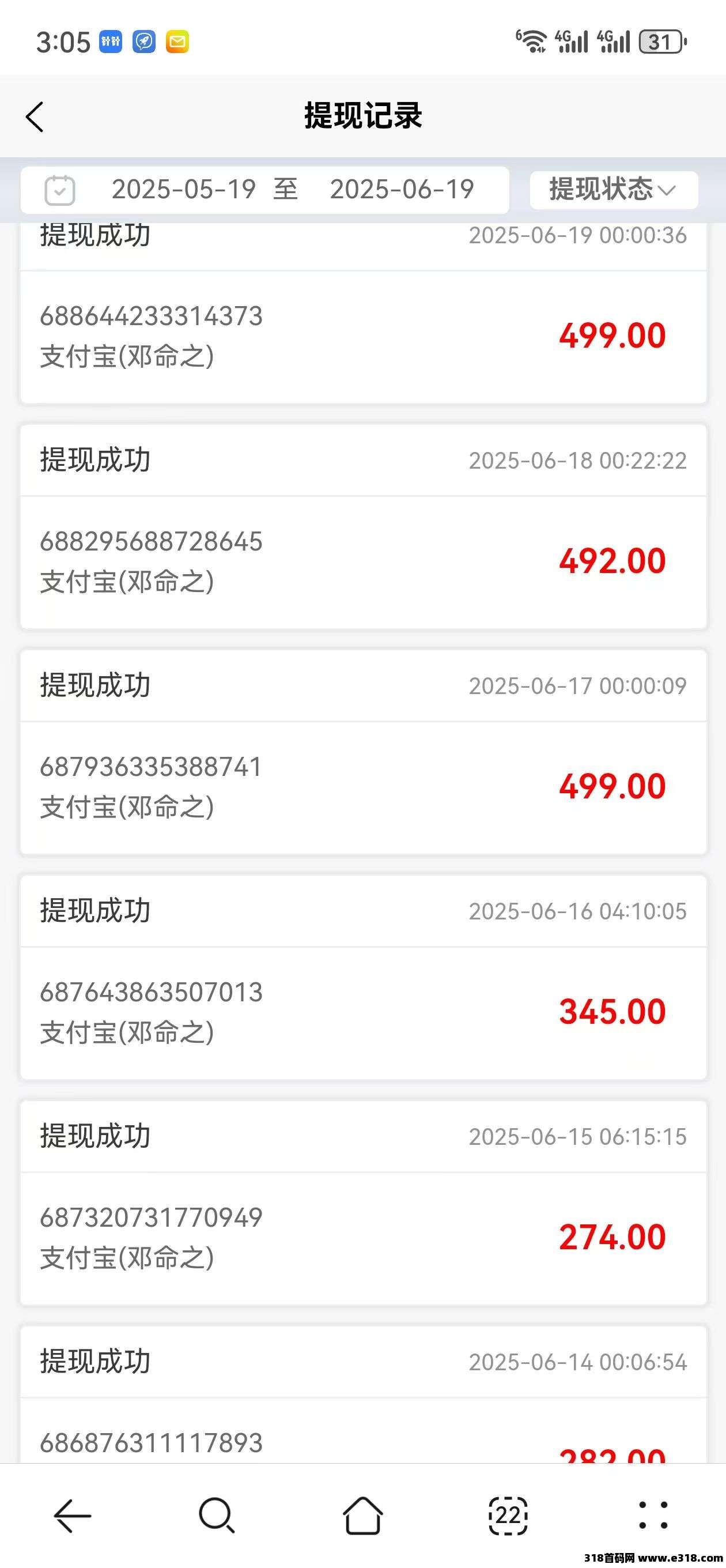 萝卜辅助任务平台，一秒一个，官方直招顶级总代