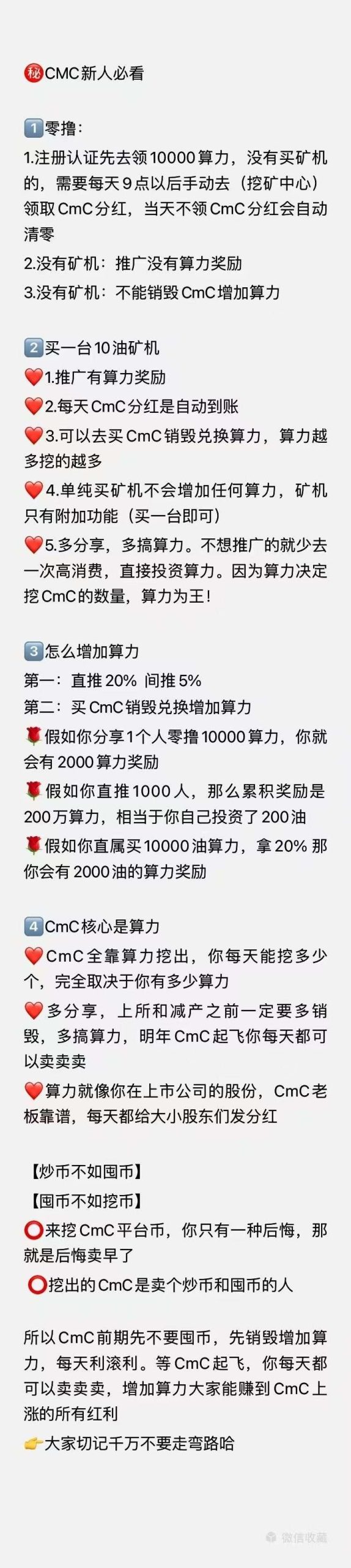 零撸平台币，每天涨，已涨一百倍，随时交易