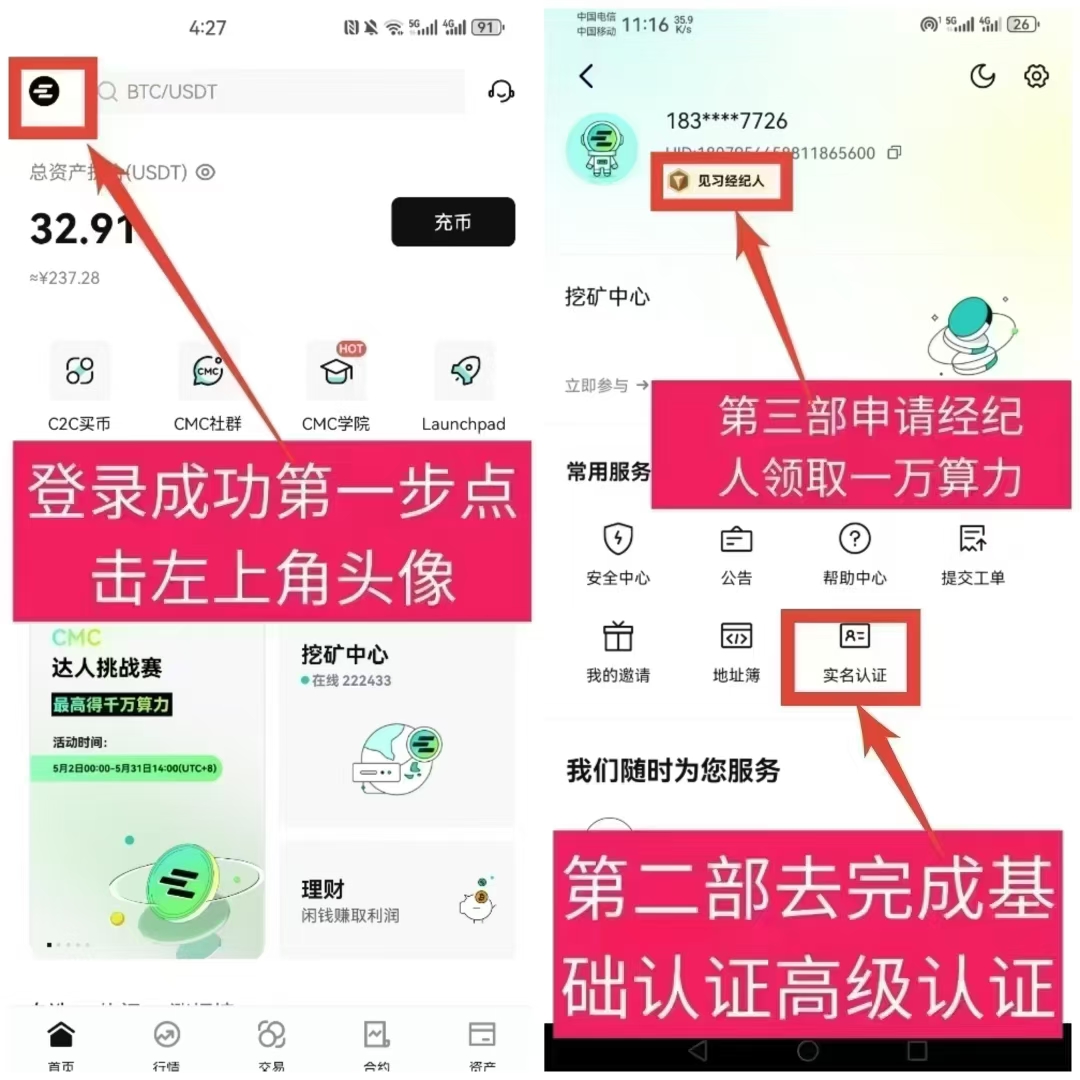 零撸平台币，每天涨，已涨一百倍，随时交易