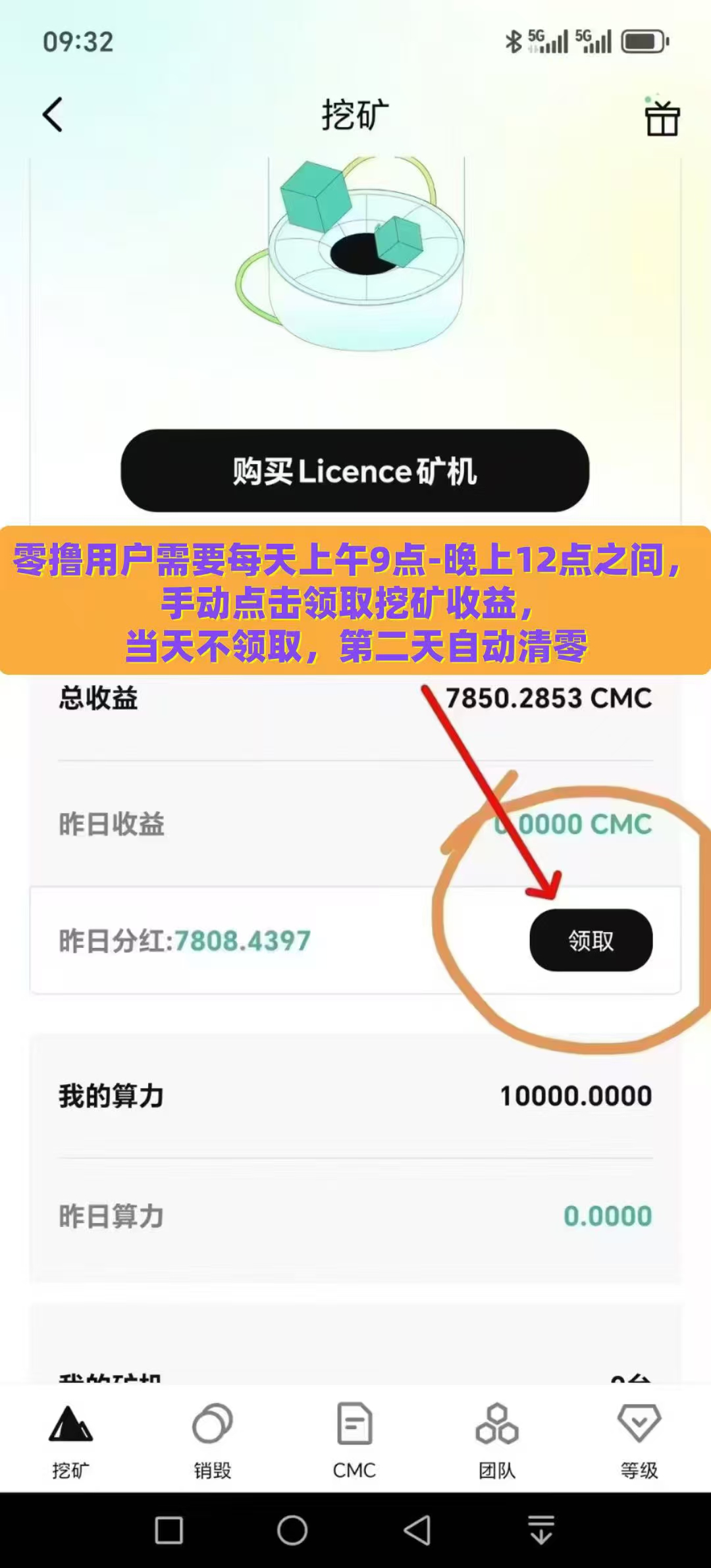 零撸平台币，每天涨，已涨一百倍，随时交易