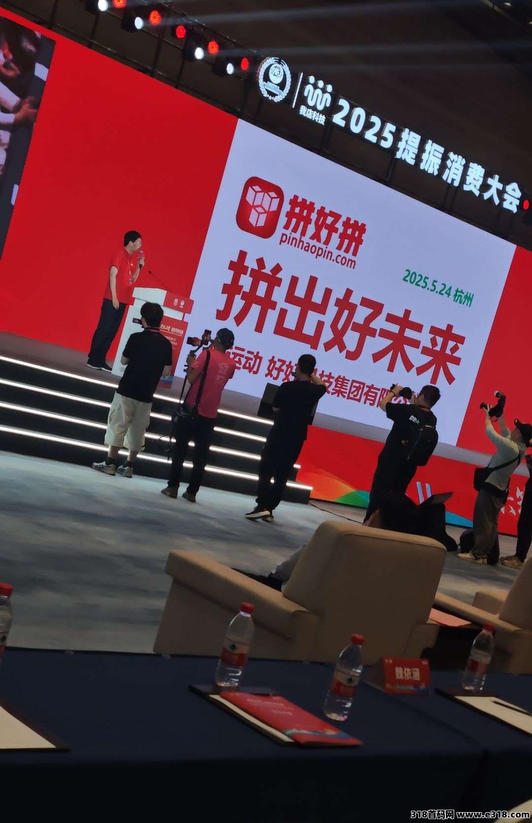 被低估的冷门项目拼好拼，每天免费撸好点，好点价高，速速入场