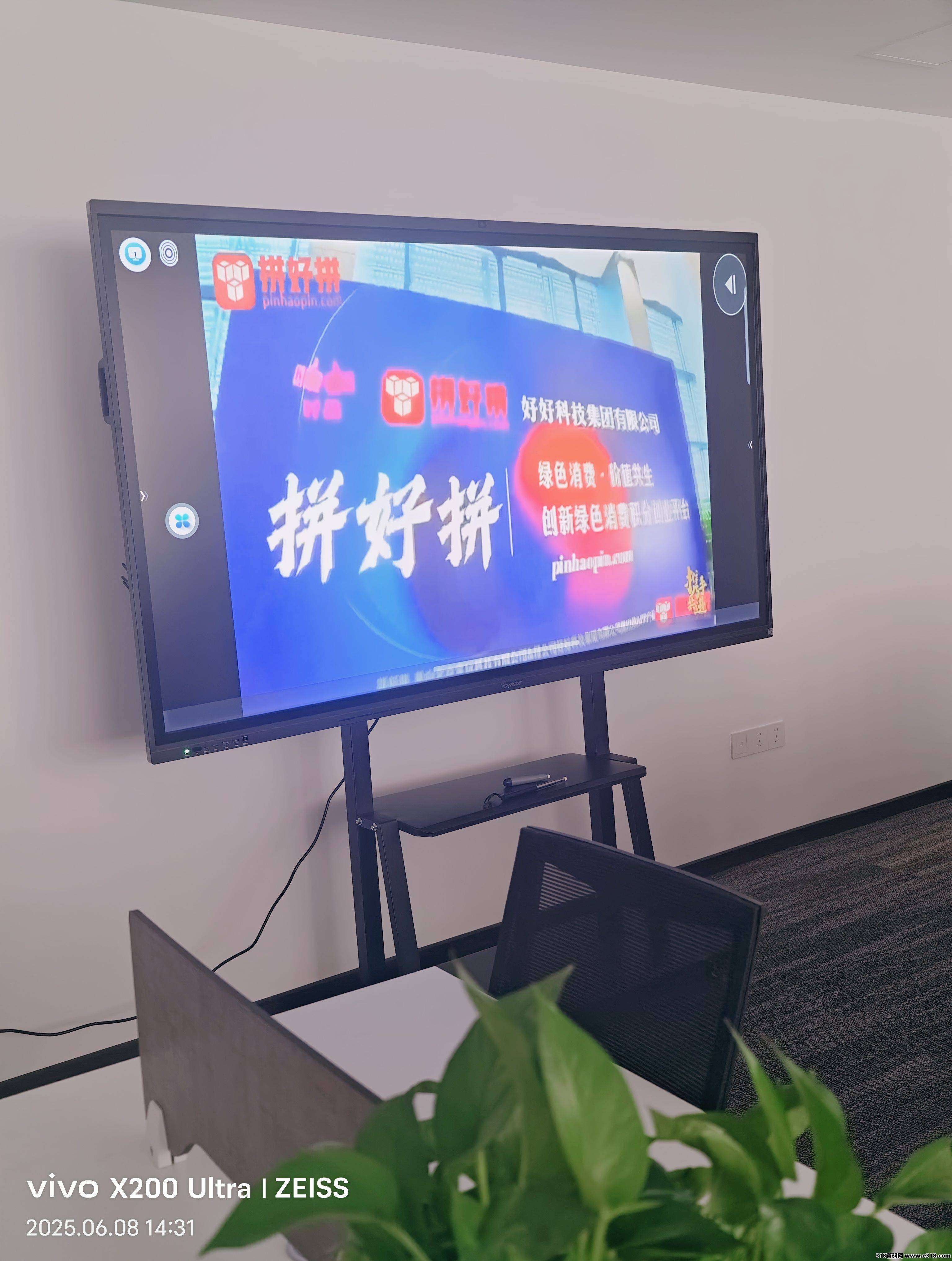被低估的冷门项目拼好拼，每天免费撸好点，好点价高，速速入场