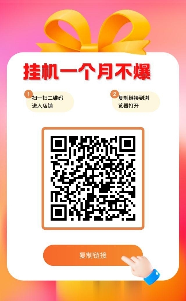 来米快（来钱快）任务价格大提升真的吗?淘宝挂|机一天收益20-45