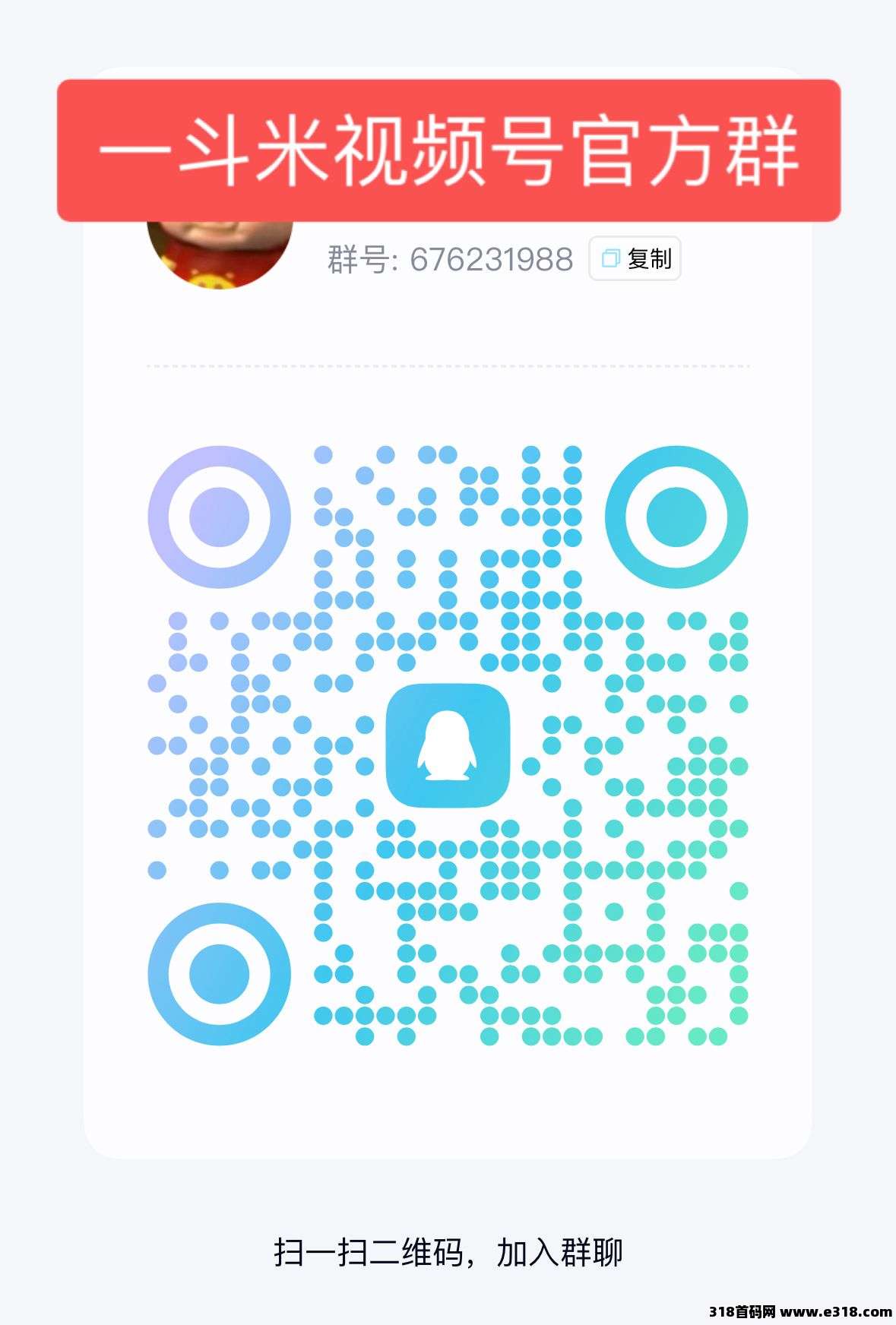 一斗米挂机，稳定前进的，稳定，可以加油
