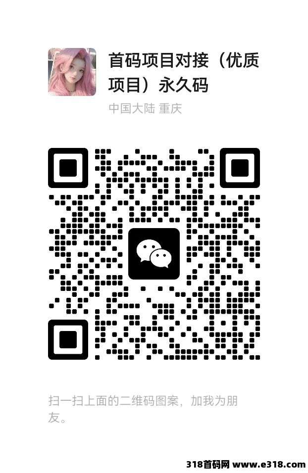 零撸首码【米多剧场】顶包，可连包，秒提现