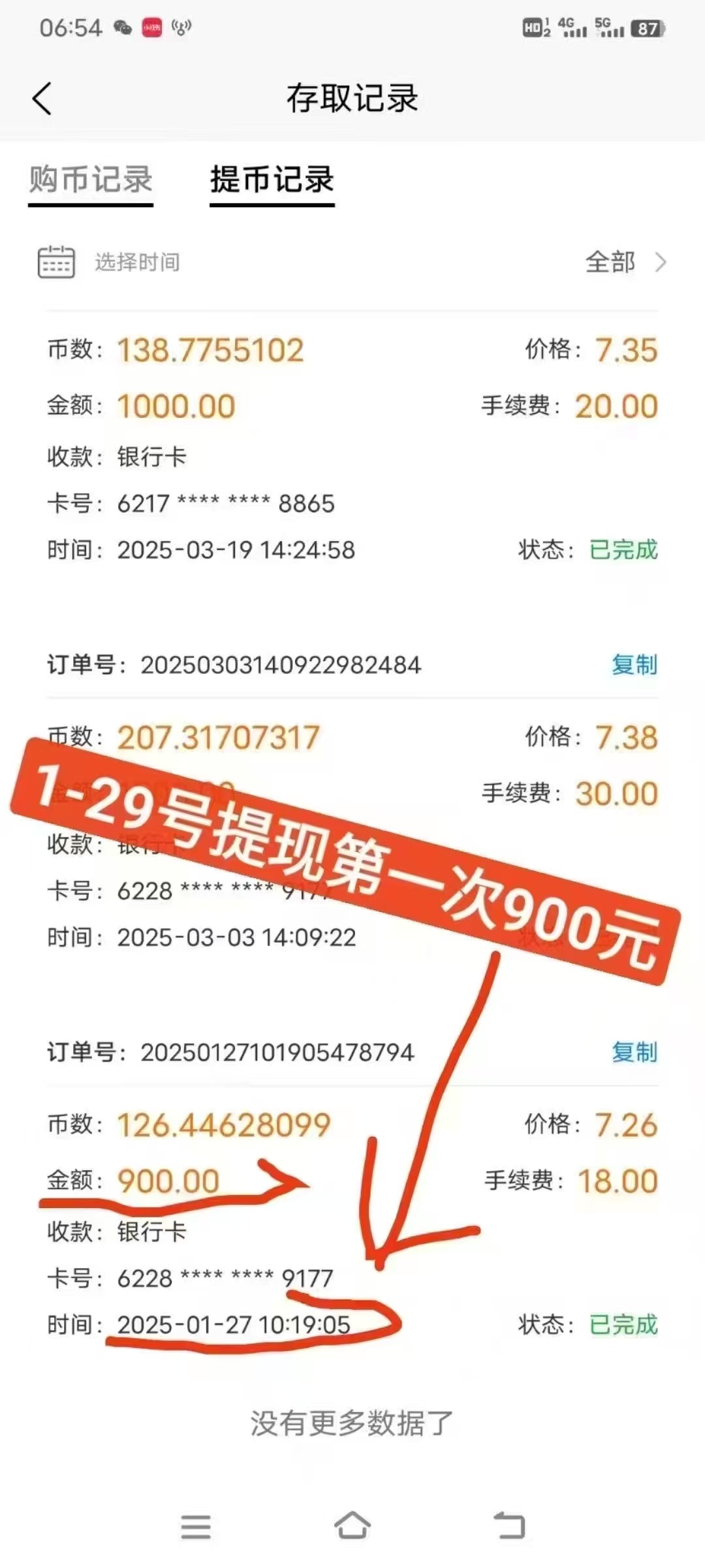 一个年薪百万你来不来，AI高频交易，用20-30天本金翻倍，包赔十分钟到帐