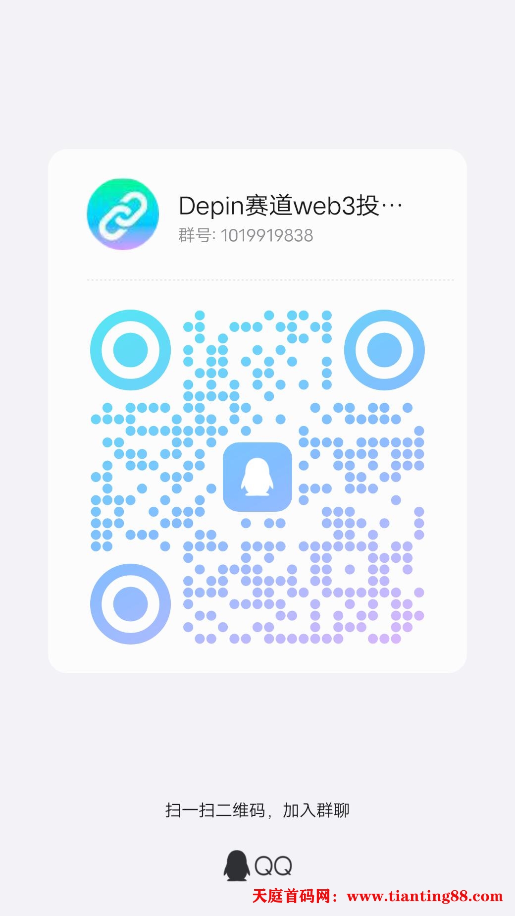 早期DDAI挂机项目TGE无锁定期右上角链接SOL地址