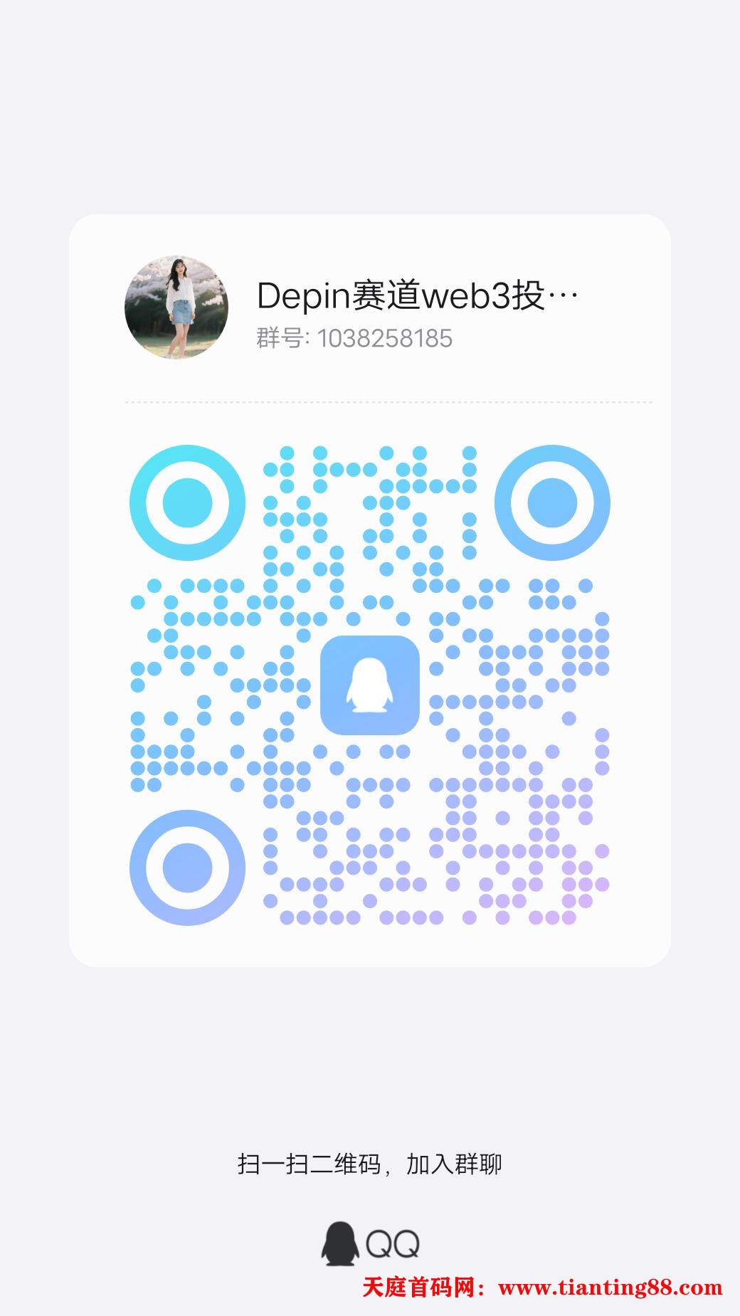 早期DDAI挂机项目TGE无锁定期右上角链接SOL地址