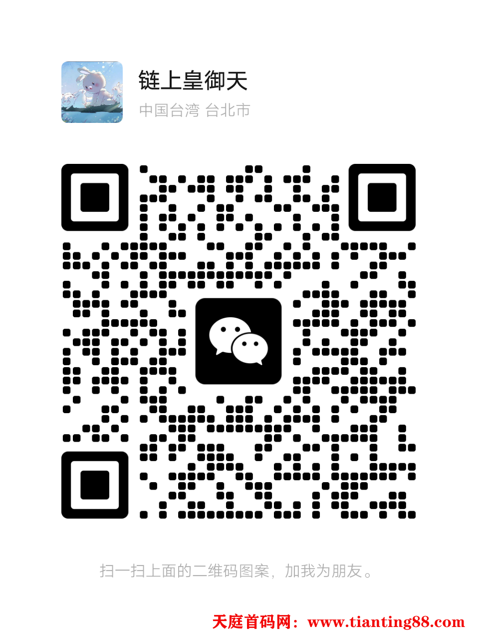 早期DDAI挂机项目TGE无锁定期右上角链接SOL地址