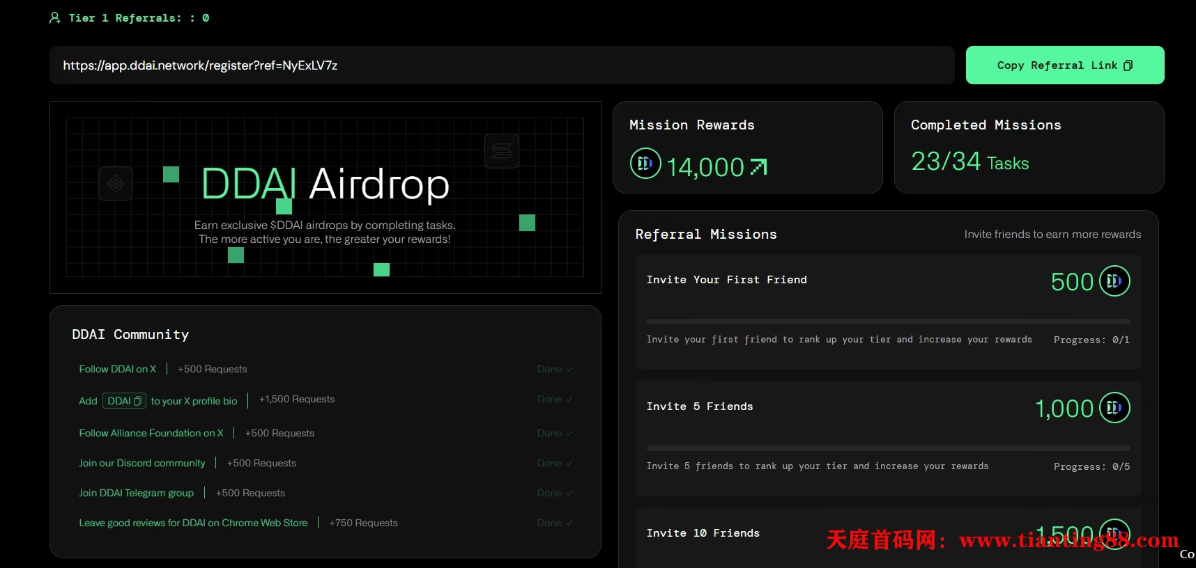 早期DDAI挂机项目TGE无锁定期右上角链接SOL地址