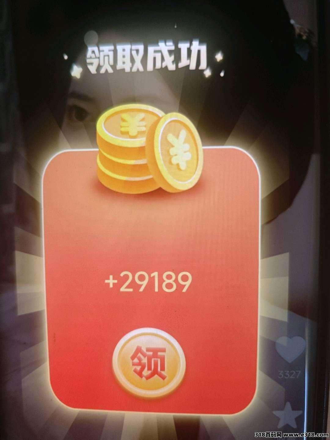 首码流萤短剧，看广告赚收益，一天一台手机收益高，不养机无线撸！