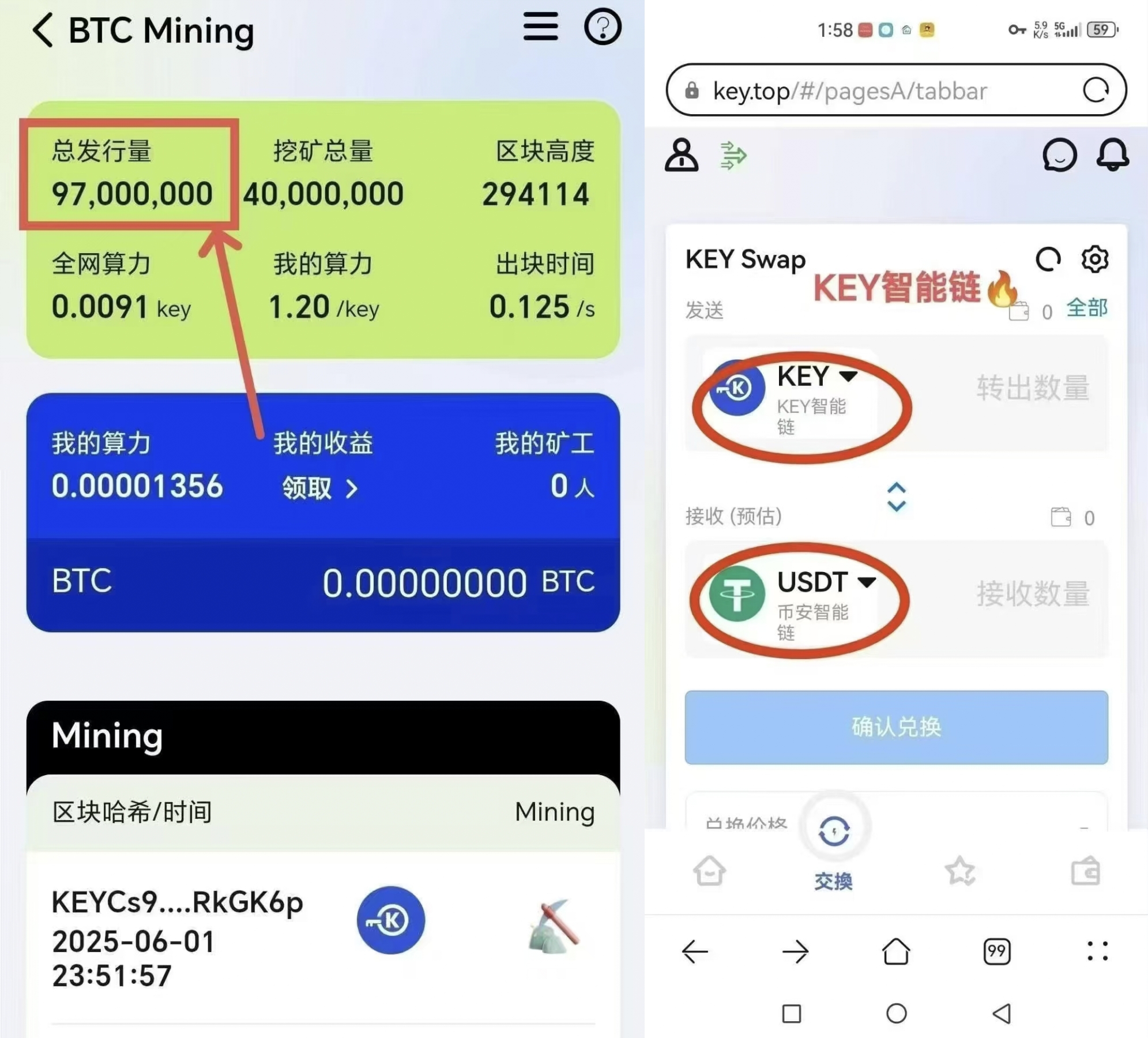 KEY抓紧撸,大毛,据说100油一个即将上线的交所