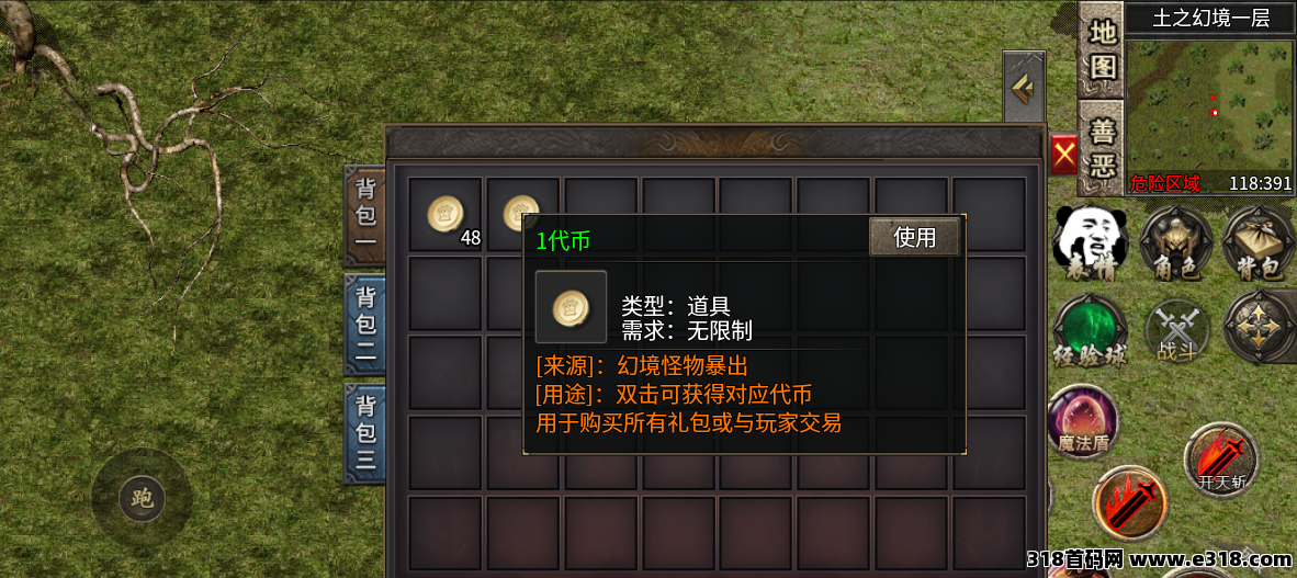 传奇打金新节奏来了！木之幻境稳定产出，材料好流通，交易系统每日活跃更新