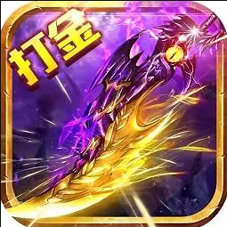 三端多开挂机稳产出！六大陆木之幻境爆率在线，材料好卖账号可挂平台，传奇