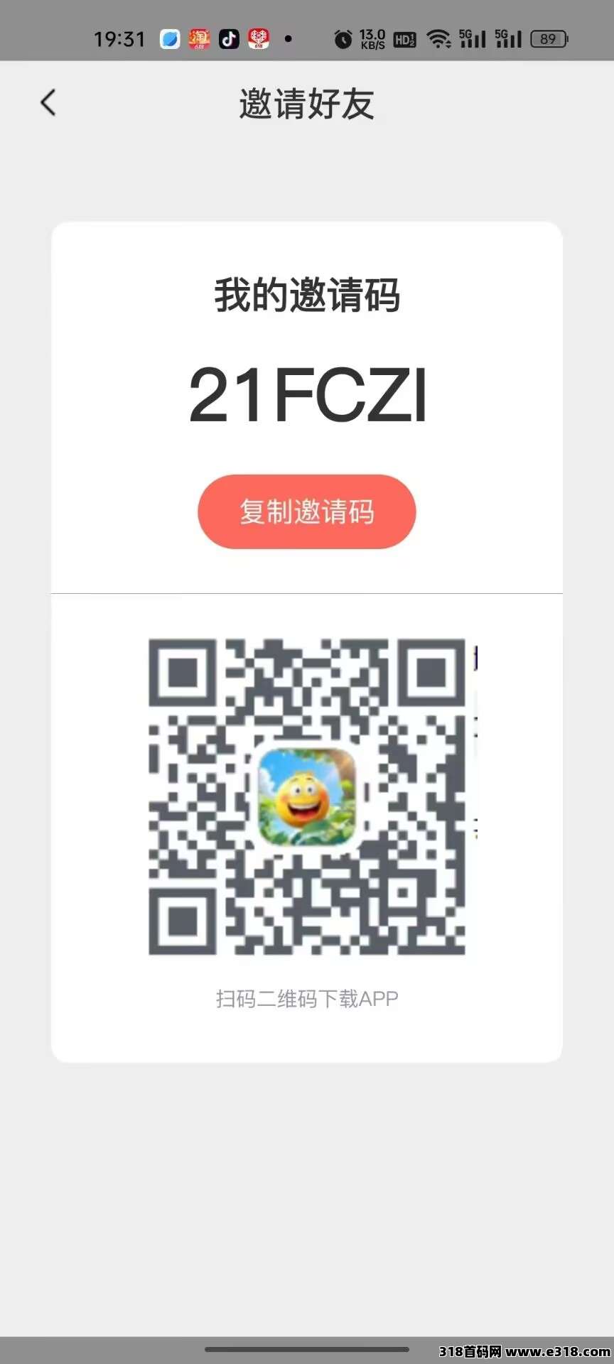 开心世界：全新广告玩法上线！新版轻松看广告！