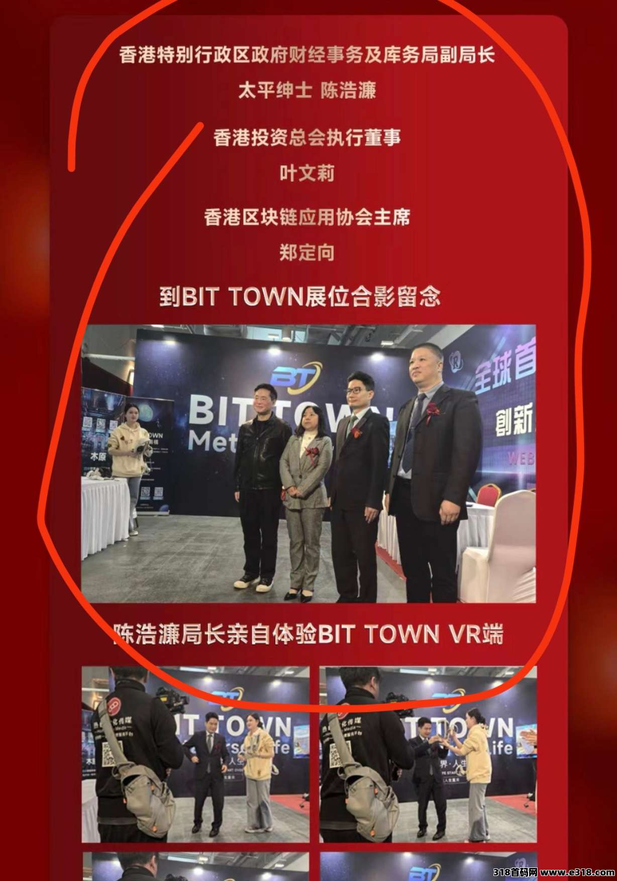 元宇宙全生态-购物场景已实现，首秀开启！