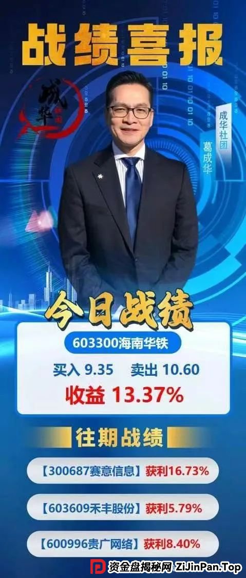 【柏瑞创汇】股票带单分红盘,即将崩盘跑路!车门已经焊死,想下车时不可能的了!