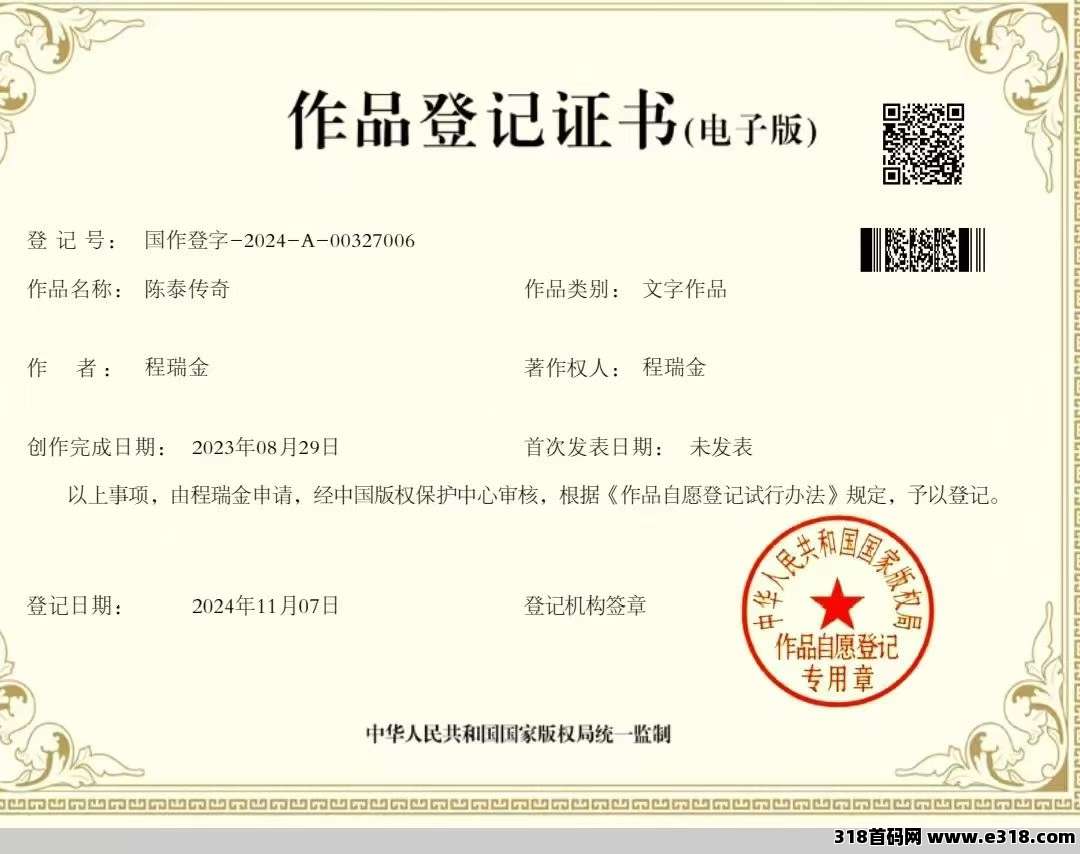 乾阳影城启动内侧对接市场，落地全国首家AI旅拍基地