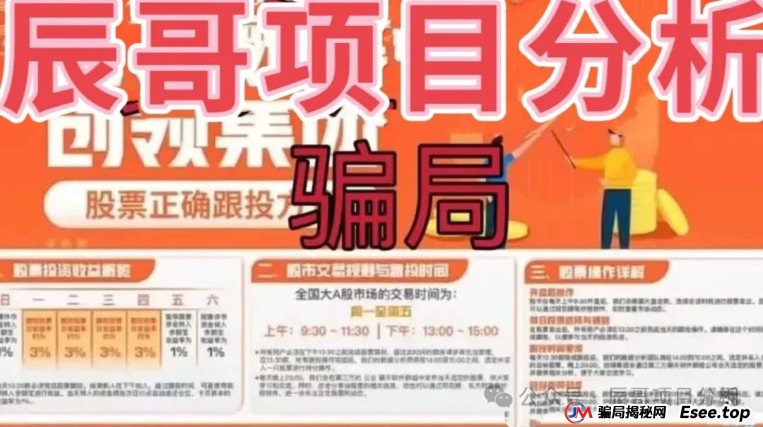 预警 | 创领集团（卡贝资本）跟单资金盘骗局，已经开始单割团队，即将崩盘跑