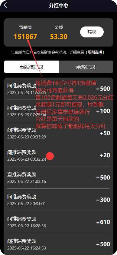 纵横短剧首码上线，全网独家首创模式，1元起提秒到