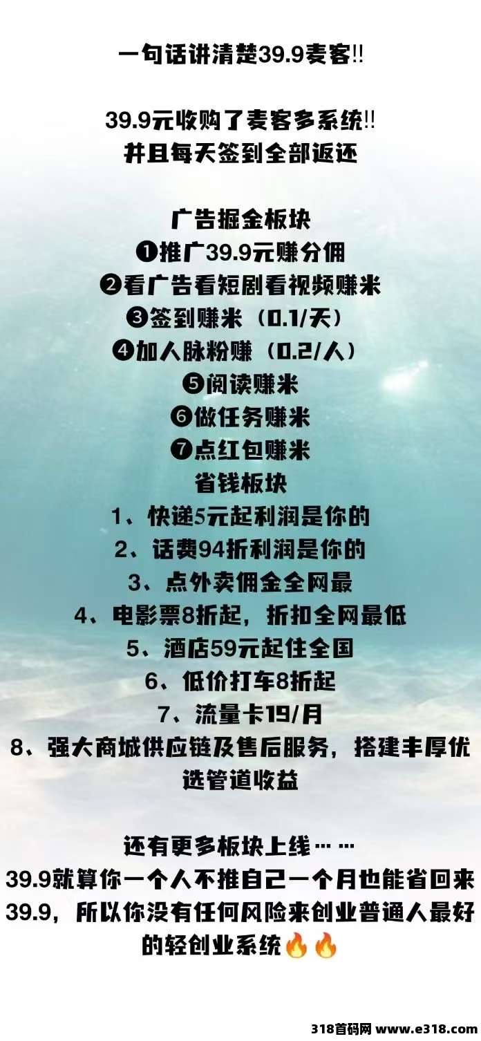 【趣吧麦客】首码刚出，跟上吃肉嘎嘎猛，长久稳定3年打底！
