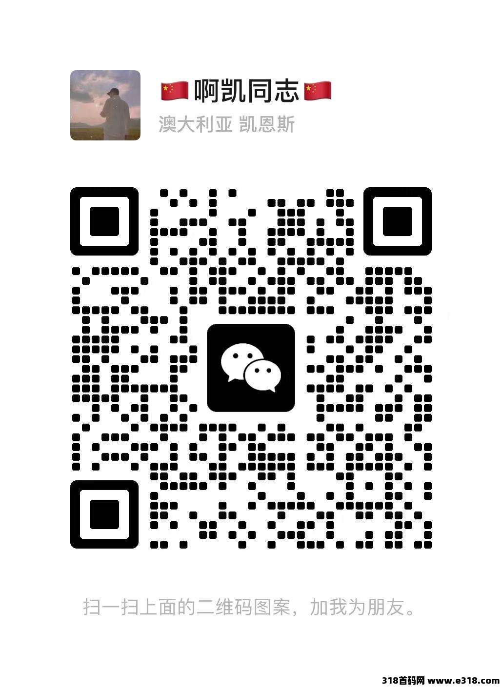 创想果园，刚出一秒，还没注册的和想换上级的，都来找我，公司长远发展