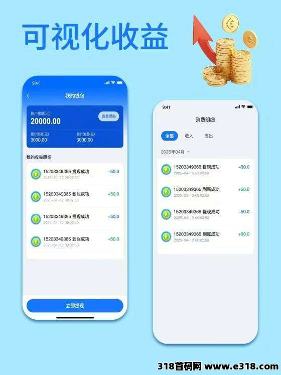 【夹米app】正式内侧上线啦！官方首码，零门槛开启财富新旅程