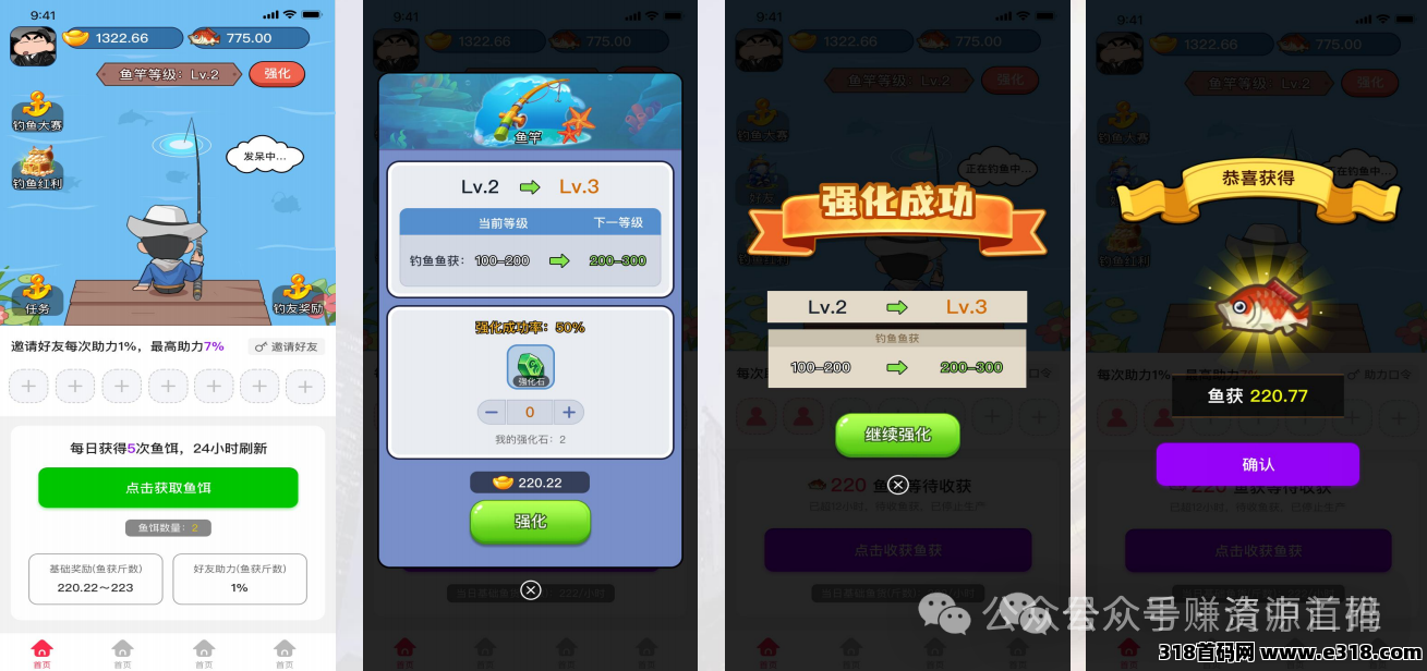 新项目多米短剧：零撸一天收益高