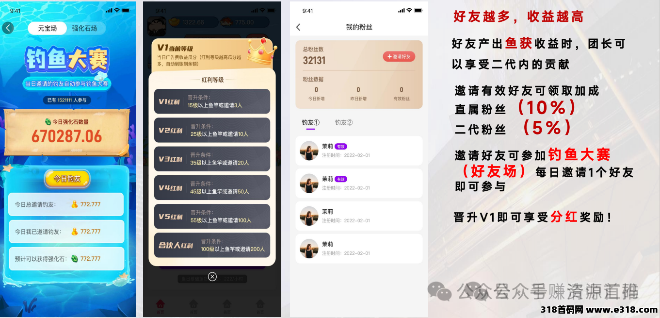 新项目多米短剧：零撸一天收益高