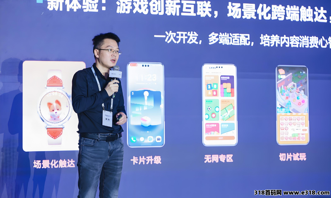 钻石乐园稳定大盘，包回收，官方永久兜底