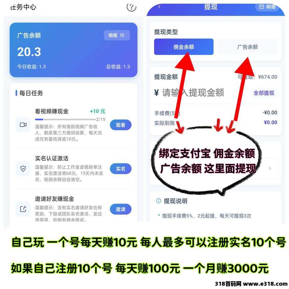 千脉导航，一天保底收益